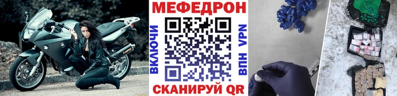 Купить ГАШ  КОКАИН  Alpha-PVP  Кодеин  МЕФ  Боровичи