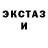 МДМА молли Berserk Kimoto