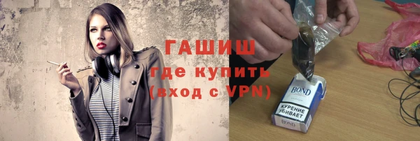 метамфетамин Заволжье