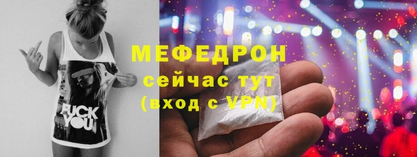 меф Заводоуковск
