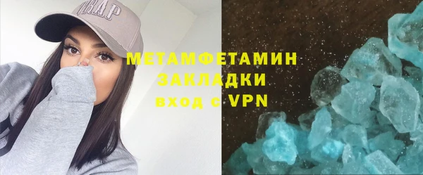 твердый Заволжск