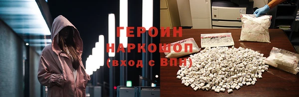 меф Заводоуковск