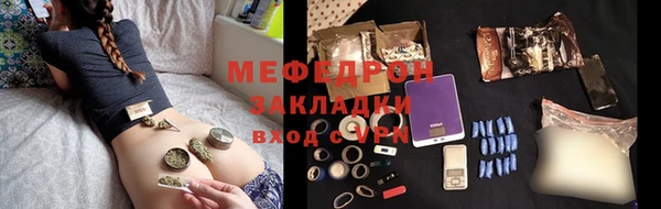 твердый Заволжск