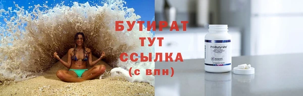 меф Заводоуковск