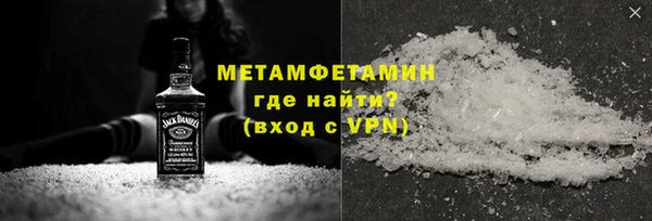 метамфетамин Заволжье
