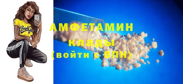 меф Заводоуковск