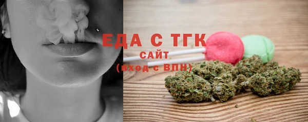 твердый Заволжск