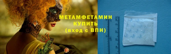 твердый Заволжск