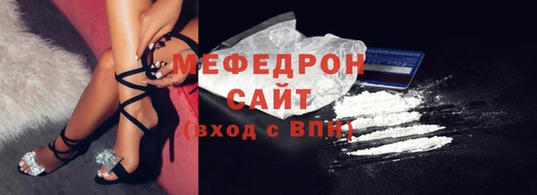 меф Заводоуковск