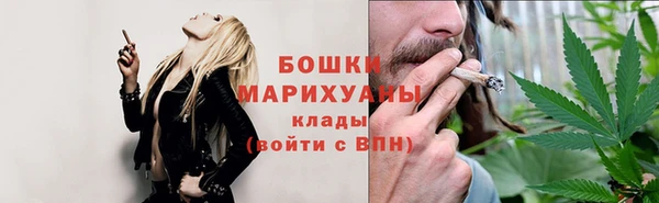 метамфетамин Заволжье