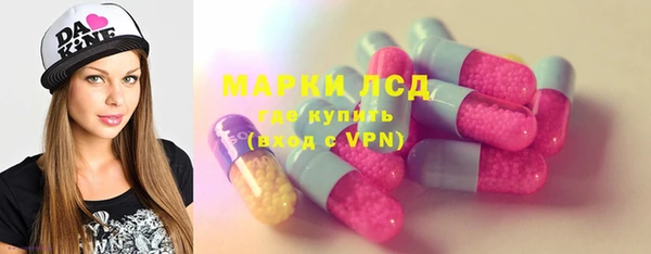 твердый Заволжск