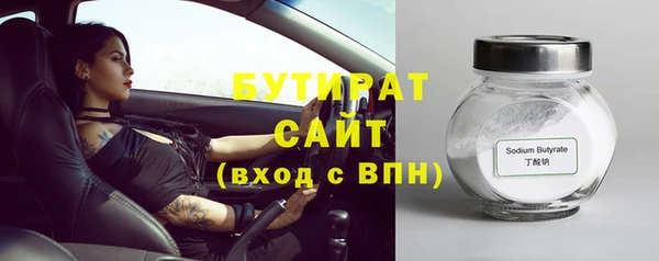 меф Заводоуковск
