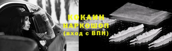 метамфетамин Заволжье