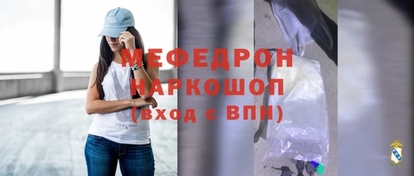меф Заводоуковск