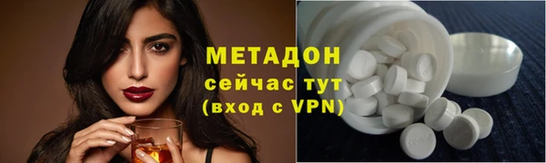 метамфетамин Заволжье