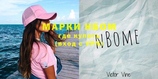 метамфетамин Заволжье