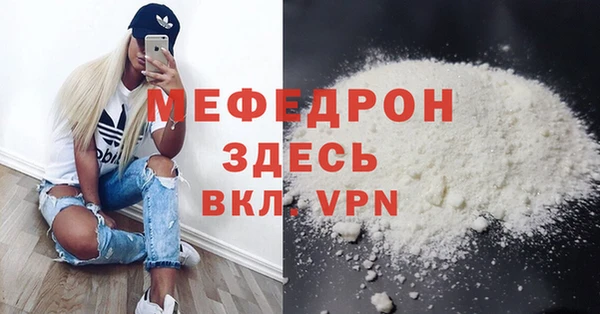 меф Заводоуковск