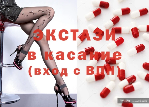 метамфетамин Заволжье