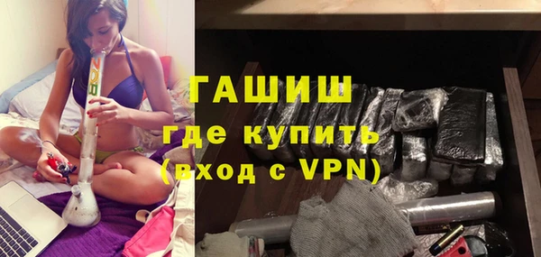 метамфетамин Заволжье