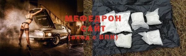 меф Заводоуковск