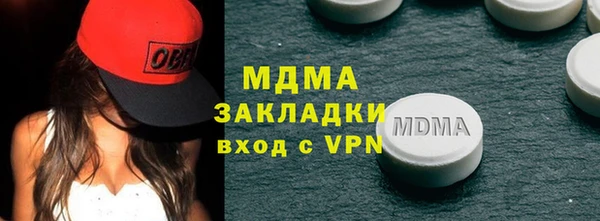твердый Заволжск