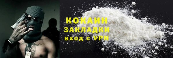 метамфетамин Заволжье