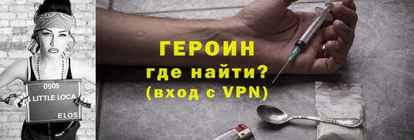 твердый Заволжск