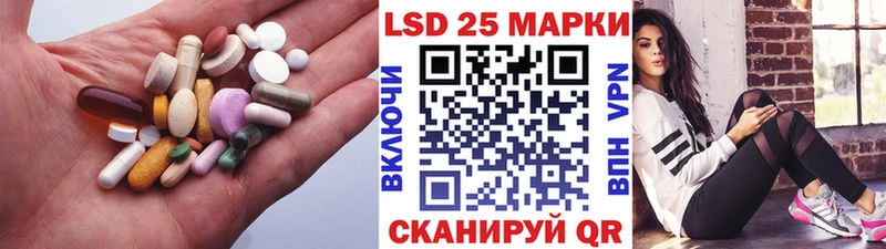 ЛСД экстази кислота  Купить  Боровичи 