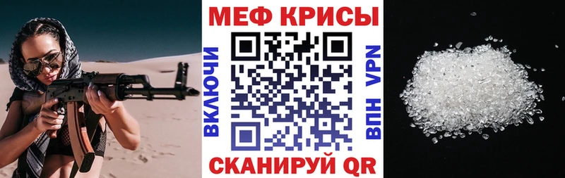 Купить  Боровичи  Мефедрон мука 