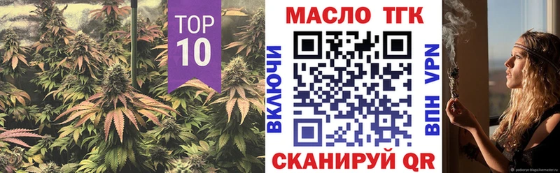 Купить закладки Боровичи ТГК Wax